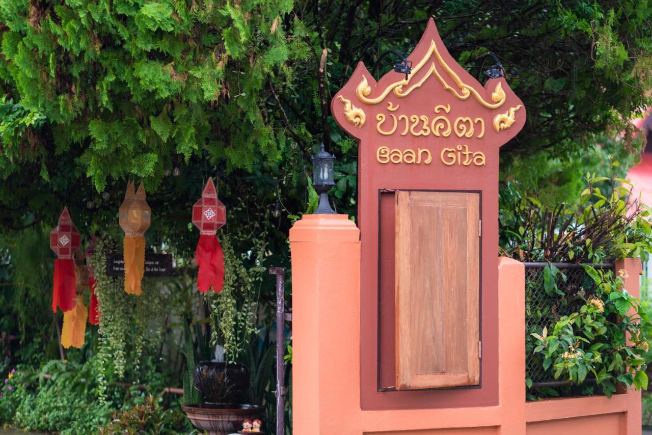Отель Gita'S House Чианграй Экстерьер фото