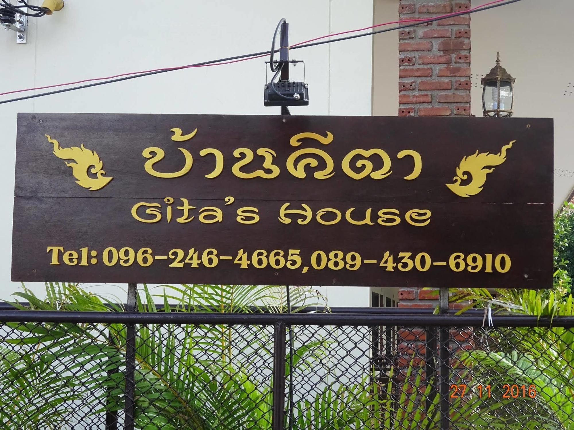Отель Gita'S House Чианграй Экстерьер фото